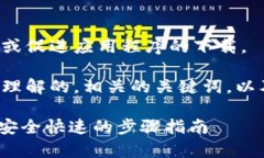 抱歉，我无法直接提供下