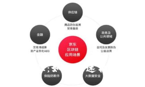 深入了解比特币钱包API：如何快速构建高效的加密货币应用