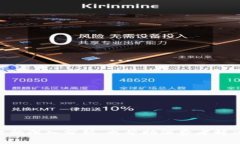 如何在EOS上创建USDT钱包：