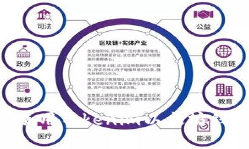 如何下载并使用Tokenim以太坊钱包：完整指南