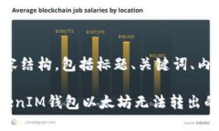 以下是您所需的内容结构