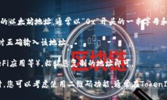 要填写TokenIM以太坊地址，