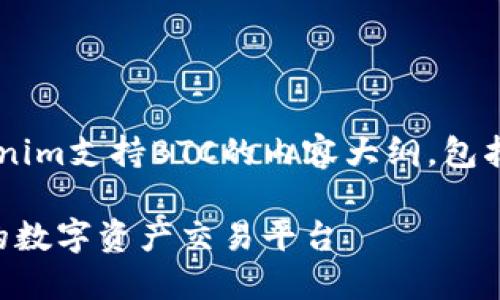 当然可以，我将为您构建一个有关Tokenim支持BTC的内容大纲，包括标题、关键词和问题。请查看如下内容。

Tokenim全面支持BTC，打造用户友好的数字资产交易平台