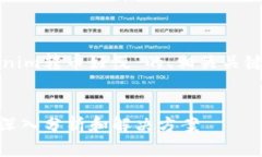 以下是一个围绕“Tokenim转