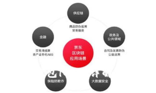 2023年狗狗币钱包iOS版详解：如何选择和使用