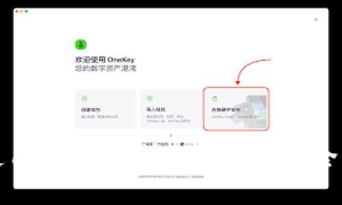 如何使用轻钱包管理狗狗币：全面指南