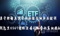 易于理解且便于的标题及
