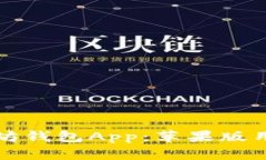 如何下载以太坊钱包App：
