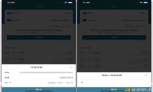 如何轻松转出Tokenim上的ETH:一步步指导与常见问题解答
