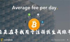 关于“Tokenim账号名”，您