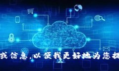 抱歉，我对“tokenim领lon”