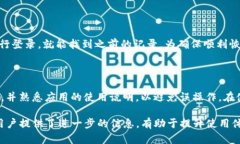 如何恢复被卸载的Tokenim：