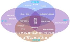 这是一个关于“tokentoken