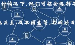 在区块链和加密货币的生
