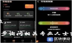 关于Tokenim币是否可以提取