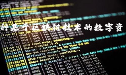 要回答“泰达币能根据钱包地址找到人吗”这个问题，首先需要了解一些基本的加密货币和区块链技术的知识。 彩币是一种基于区块链技术的数字资产，其交易是通过去中心化的方式进行的。在探讨这个问题之前，我们可以设计一个适合大众并便于搜索引擎的内容结构。

### 
泰达币钱包地址能找到持有人吗？真相揭秘