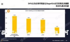 如何验证Tokenim钱包安全性