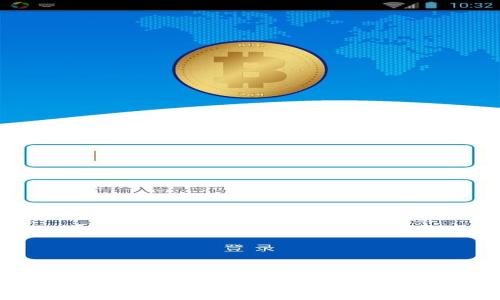 比特币钱包加密解锁指南：安全与便捷并存