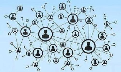   Tokenim收款时间揭秘：用户必看的真实答疑 / 

 guanjianci Tokenim, 收款时间, 支付平台, 数字货币 /guanjianci 

## 内容主体大纲

1. **引言**
   - 介绍Tokenim
   - 为何了解收款时间重要
   - 文章目的及结构介绍

2. **Tokenim的工作原理**
   - Tokenim的基本功能
   - 使用Tokenim的优势
   - 与其他支付平台比较

3. **Tokenim的收款时间**
   - 收款时间的定义
   - Tokenim的平均收款时间
   - 影响收款时间的因素

4. **实例分析**
   - 实际收款案例
   - 用户反馈与实际体验
   - 常见问题及解答

5. **提高收款速度的方法**
   - 避免常见错误
   - 选择合适的交易时间
   - 利用Tokenim的功能提升效率

6. **Tokenim的安全性**
   - 收款过程中的安全措施
   - 数据隐私及保护机制
   - 用户应注意的安全事项

7. **总结与建议**
   - 收款时间的重要性
   - 用户如何使用Tokenim
   - 对未来发展的展望

8. **相关问题解答**
   - 介绍及列出七个相关问题

## 详细内容（示例部分）

### 引言

在当今数字经济中，支付平台逐渐成为人们日常生活中不可或缺的一部分。在众多支付工具中，Tokenim因其便利性和高效性而受到广大用户的喜爱。然而，对于许多使用Tokenim的用户而言，其中一个常见的疑问就是“Tokenim收款要多久？”了解这一点对于希望顺利进行交易的人来说至关重要。

本文将深入探讨Tokenim的工作原理，收款时间的影响因素，以及如何提高收款速度等相关问题。希望通过本文的介绍，让更多用户能够充分理解Tokenim，并有效利用这一支付工具。

### Tokenim的工作原理

Tokenim是一个创新的支付平台，旨在为用户提供快速、安全的资金转移服务。它的基本功能是通过生成独特的交易ID，使得支付双方能在平台上进行即时交易。用户只需在平台上注册账户，便可轻松实现资金的转入和转出。相较于传统银行转账，Tokenim的优势在于实时性和便捷性，这也使得用户能够更快速地完成交易。

在与其他支付平台的比较中，Tokenim表现出色。一方面，它在用户体验上做了大量；另一方面，它对多种货币及数字币种的支持，使得它在全球范围内也得到了广泛使用。

### Tokenim的收款时间

在讨论Tokenim的收款时间时，我们首先需要明确“收款时间”的定义。具体来说，收款时间是指从用户发起收款请求到资金到账之间的时间间隔。根据Tokenim的官方数据，平均的收款时间一般在几分钟内，但这个时间可能会因多种因素有所变化。

影响Tokenim收款时间的因素包括网络状态、交易的繁忙程度以及用户账户的验证状态等。此外，假期、高峰交易时段等特殊情况下，收款时间可能会有所延迟。因此，用户在使用Tokenim时，了解这些影响因素，对于合理安排资金周转有着重要的指导意义。

### 实例分析

在实际使用Tokenim的用户中，有的在几分钟内便成功收款，而有的用户则经历了数小时或更长的时间。这些差异不仅与交易的大小有关，也与当时网络的繁忙程度密切相关。通过收集用户反馈，很多用户表示，在高峰交易时段，例如节假日或特定时间段内，可能会出现延迟收款的现象。

为此，Tokenim平台也在不断完善其系统，使得即使在高峰期间，用户的交易也能得到及时处理。同时，用户也应在充值或交易前，多加留意Tokenim的通知和公告，选择合适的时间进行交易。

### 提高收款速度的方法

为了提高收款速度，用户可以采取一些有效的方法。首先，了解Tokenim的使用规则，避免在交易中出现错误。比如，确保交易信息的准确性，避免因错误的账户信息导致的交易失败。此外，选择非高峰时段进行交易，通常可以大大提高收款的速度。

同时，Tokenim平台还提供了一些功能，如快速支付按钮及自动确认机制，这些功能能够有效提高资金到账的效率。用户应当善于利用这些工具，从而自己的收款体验。

### Tokenim的安全性

安全性是用户关心的另一个重要问题。Tokenim在资金交易中实施了多种安全协议，以确保用户的数据和资金安全。使用加密技术保护用户信息，是Tokenim的一大强项。此外，平台还设置了多重身份验证机制，以预防不法交易的发生。

为提高个人安全，用户也应留意自己的账户安全，定期更改密码以及关注账户异常活动。在使用Tokenim时，保持良好的安全习惯能够有效减少潜在的风险。

### 总结与建议

总体而言，Tokenim作为一种现代化的支付工具，其收款时间的可靠性和安全性都使其成为用户的热门选择。了解其收款时间的相关因素，能够帮助用户更合理地安排资金的使用。

同时，建议用户在使用Tokenim时，充分利用其提供的各种功能，以交易效率。此外，保持对账户安全的警惕，确保个人资金安全，也是每个用户应尽的责任。

### 相关问题解答

在后续的部分中，将针对以下七个相关问题进行详细解答：

1. **Tokenim的收款流程是怎样的？**
2. **如何判断Tokenim的支付是否成功？**
3. **Tokenim是否支持国际收款？**
4. **Tokenim的手续费是怎样的？**
5. **遇到收款延误，该如何处理？**
6. **Tokenim与其他支付软件的对比分析。**
7. **未来Tokenim的发展趋势如何？**

每个问题的详细解答将为用户提供更多关于Tokenim的实用信息。接下来的部分将逐个深入探讨这些问题。