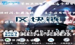 要查看 Tokenim 的授权时间