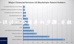 导出EOS私钥这一过程涉及