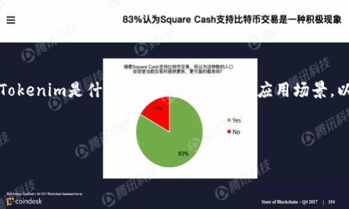 关于“tokenim中国ID可以下载吗”这一问题，首先需要明确一下Tokenim是什么，以及它在中国的应用场景。以下是一个针对这一主题的、关键词、内容大纲及相关问题的构思。



Tokenim中国ID下载指南：如何获取和使用你的数字身份