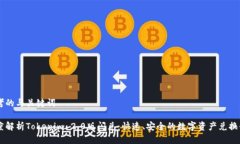 思考的与关键词深度解析