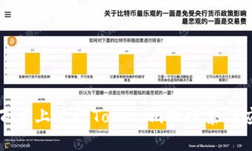 如何在百度上进行Tokenim的搜索与应用指南