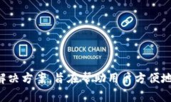 TokenTokenim 钱包是由一个名
