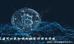 如何使用PHP申请USDT钱包权