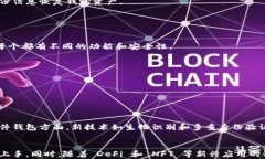 以太坊钱包价格分析：一