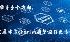 baioti探索Tokenim旷工费支付