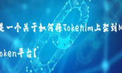 为了给您提供详尽的信息