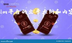 在这里，我将为您提供一