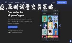   线下交易USDT钱包协议：