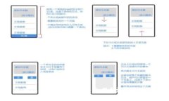 钱包里的以太坊如何安全
