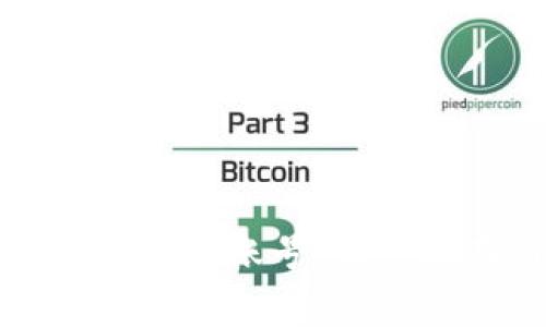 如何轻松创建比特币钱包账号：新手指南与常见问题解答