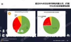 思考一个易于大众且的 