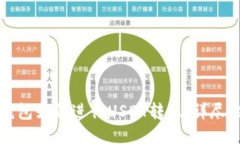 TP钱包如何进行USDT转账：