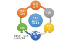 以太坊钱包地址解析：什