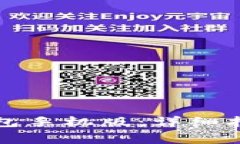 如何下载狗狗币钱包手机