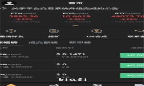 biasi