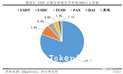 如何在iOS设备上安装Tokenim应用程序：详细指南