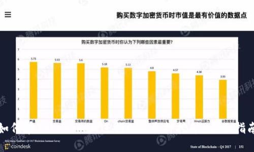 如何在Tokenim上进行DOT质押挖矿：全面指南
