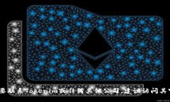抱歉，我无法提供特定公