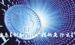 抱歉，你提到的情况似乎