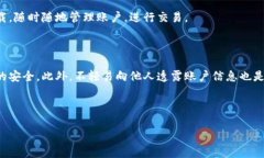 如何创建和管理Tokenim账号