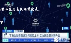  2010年比特币挖矿钱包的全
