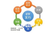 如何创建和管理USDT钱包：