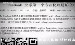 如何通过Tokenim设置机器人
